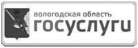 Портал государственных услуг Вологодской области
